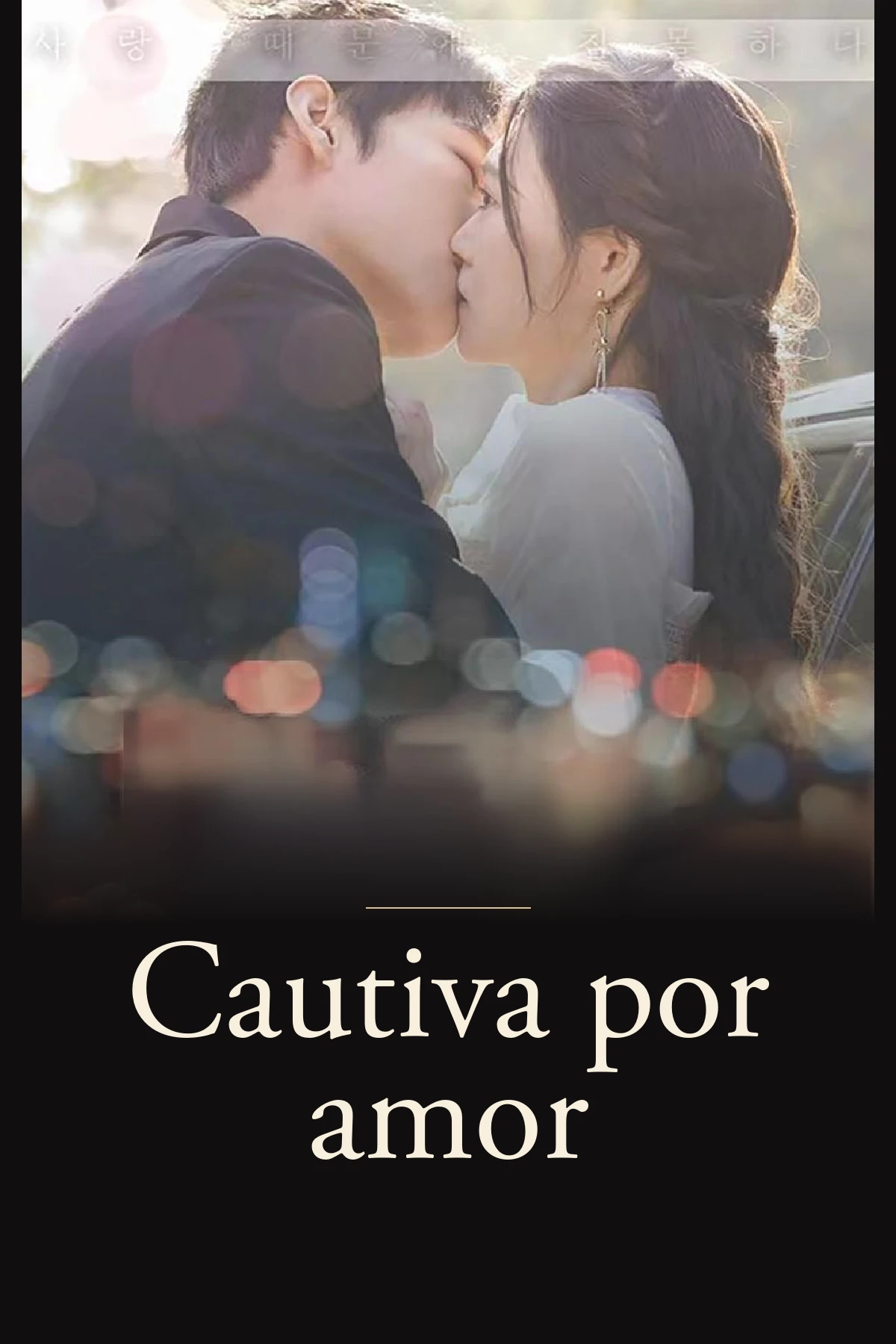Cautiva por amor