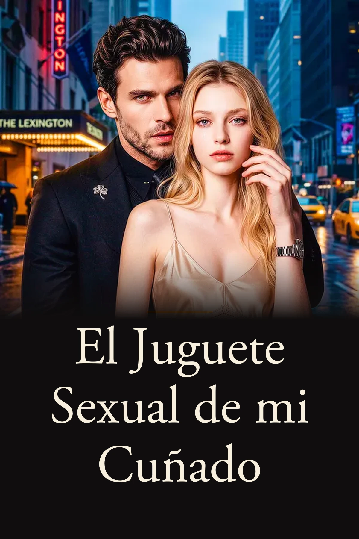 El Juguete Sexual de mi Cuñado